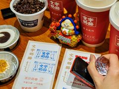 -文宇奶酪店(南锣鼓巷店)