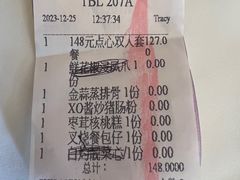 -顺德喜来登酒店·采悦轩
