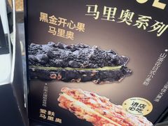 -万利隆(车站店)