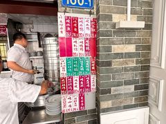 -達揚原味燉品(文明路店)