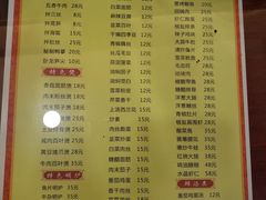 菜单-陆振兴(东环店)