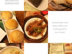 -添好运点心专门店(深水埗店)