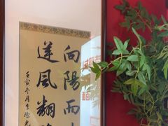 -北三条胡同打卤面馆(雍和宫店)