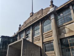 -半岛1919创意园区