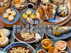 -鑫震源·苏式大虾生煎(山塘街店)