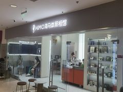 -海马体照相馆(大连罗斯福广场店)