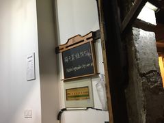-桥里桥烧饼铺