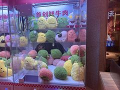 -左庭右院鲜牛肉火锅(新梅广场店)