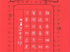 -阿妮亚少儿美术书法(望京店)