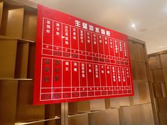 菜单-新一哥粤菜火锅(瑞金店)
