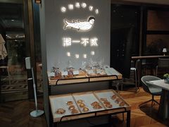 -潮一不贰·法式甜品·生日蛋糕·西式简餐(外滩店)