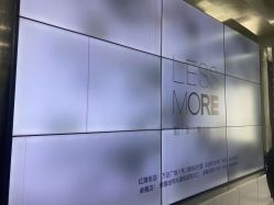 -LESSMORE科技头皮理容中心