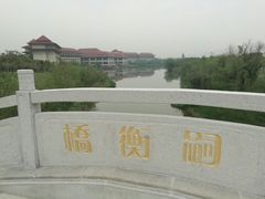 -无锡太悦度假酒店·悦餐厅