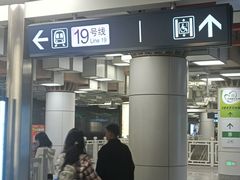 -平安里(地铁站)