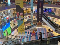 -宝龙城(杭州滨江店)