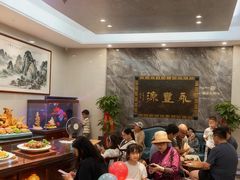 -永丰源大酒店(人民中路店)