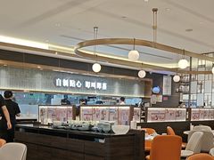 -添好运(武商MALL店)