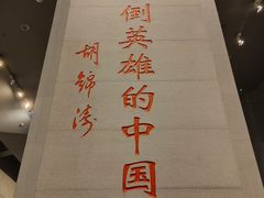 -北川老县城地震遗址