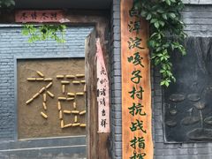 -白洋淀景区
