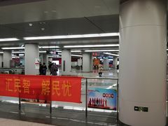 -新百广场(地铁站)