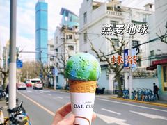 -Dal Cuore 达可芮冰淇淋(陕西北路店)