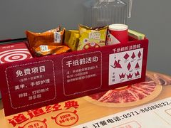 -海底捞火锅(杭州天虹购物中心店)
