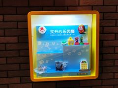 -麦当劳(欧亚大观商都店)