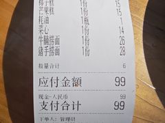 -凌记(泮塘路店)