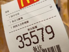 -麦当劳(SM城市广场店)