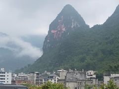 -长寿村