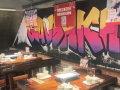 大堂-管氏翅吧(广渠门店)
