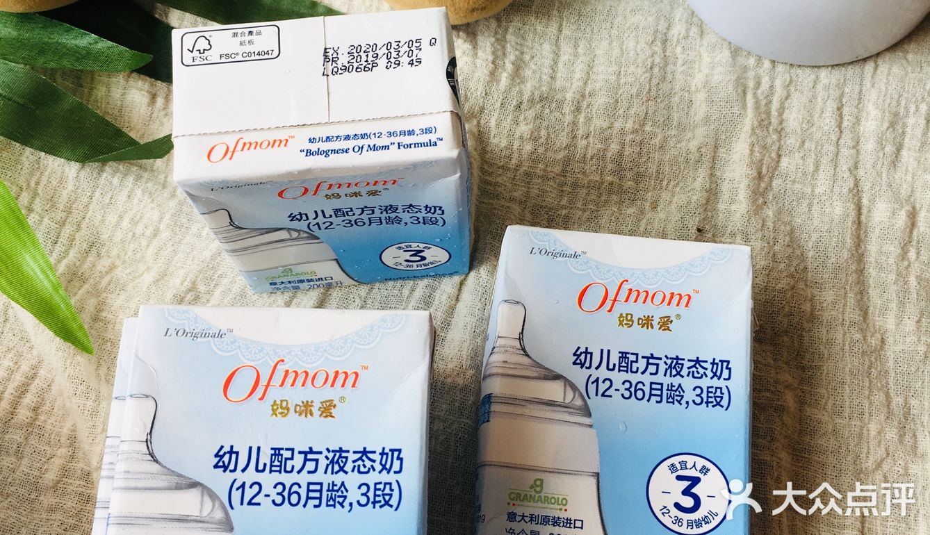 液态奶 更适合宝宝喝