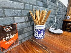 -清真石家包子(大皮院总店)
