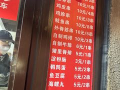 -辽B·小串(总店)