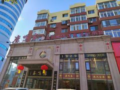 -鹿鸣春饭店(总店)