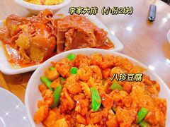 -砂锅李(九江路店)
