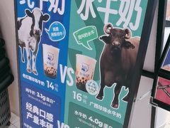 -煲珠公·老红糖珍珠奶茶(金沙洲梦乐城店)
