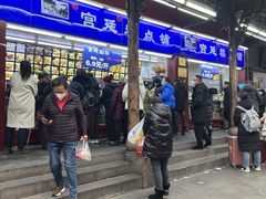 -宫廷糕点铺