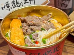 -鹤江桥·红油牛肉粉(SKP店)