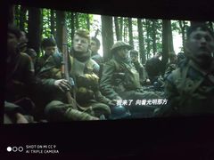 -博纳国际影城(温州5050IMAX店)