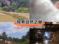 -英西峰林走廊老虎谷溶洞漂流