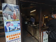 -王记海棠糕(新场古镇店)