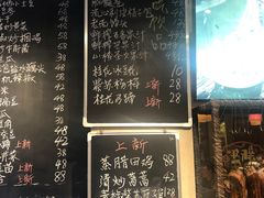 -王捌小院(红花坡店)