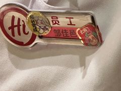 -海底捞火锅(津南永旺店生日主题店)