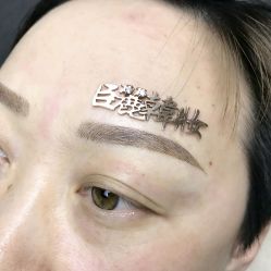 -臣丽纹眉品牌连锁