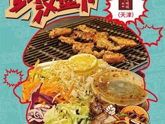 -凯德广场(学府店)