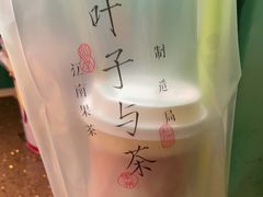 -叶子与茶(连云港苏宁店)