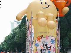 -广州保利时光里(建设大马路店)