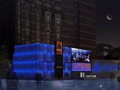 -A8 music club(宁波店)