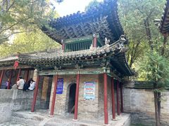 -藏山旅游风景区